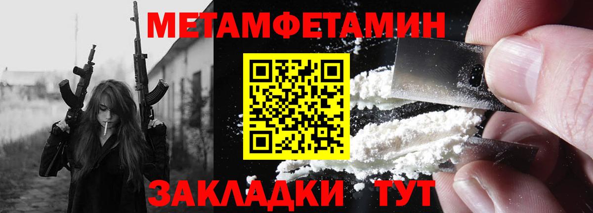 Верхний Уфалей  АМФ 97%  Amphetamine  Вход с VPN 