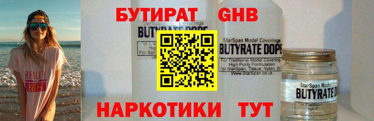APVP СОЛЬ   Гашиш  Вход с VPN  Метадон  Лсд 25  Верхний Уфалей  МЕФ  