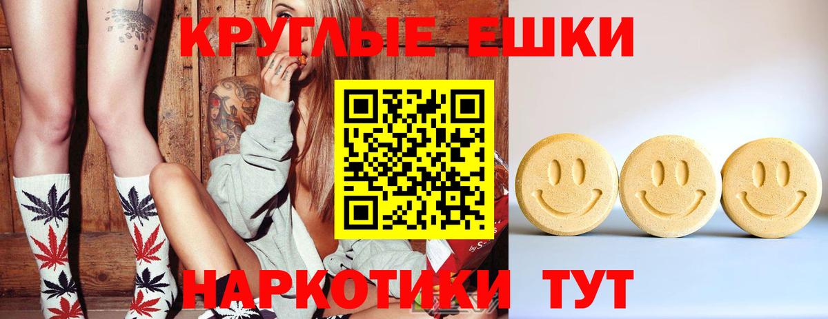 ЭКСТАЗИ  Вход с VPN  Верхний Уфалей  Экстази DUBAI  Экстази ешки 