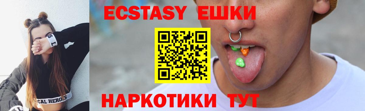 Ecstasy бентли Верхний Уфалей
