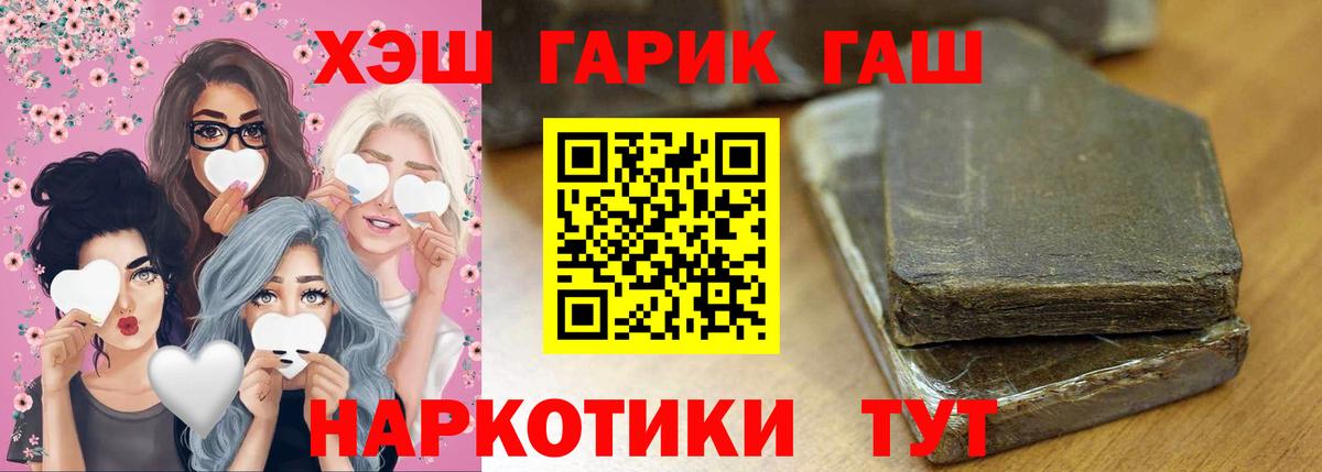 ГАШИШ индика сатива Верхний Уфалей
