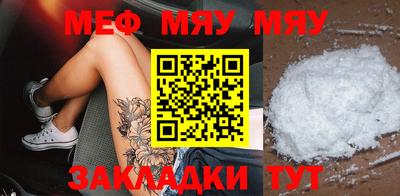 ALPHA-PVP Аргун
