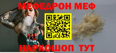 бошки Апшеронск