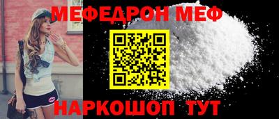 бошки Апшеронск