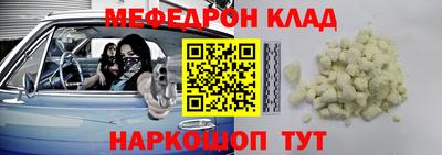 ALPHA-PVP Аргун