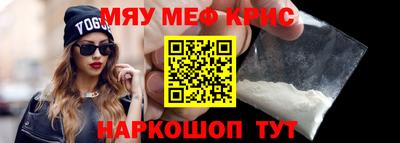 прущий лед Краснокаменск