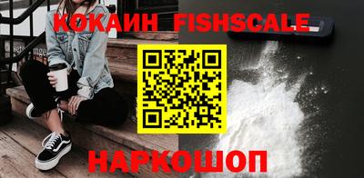 гашиш Краснознаменск