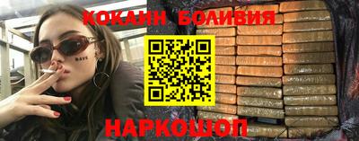 ALPHA-PVP Аргун