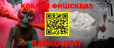 бошки Апшеронск