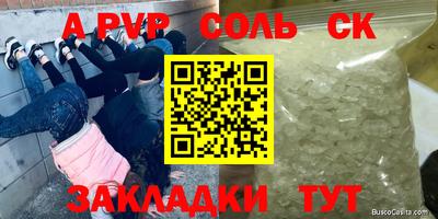 метадон Апрелевка