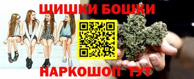 бошки Апшеронск