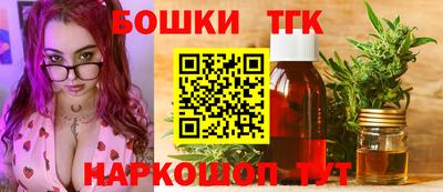 бошки Апшеронск