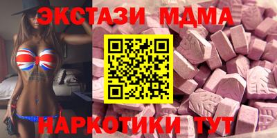 метадон Апрелевка