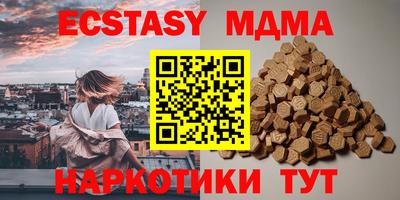 бошки Апшеронск