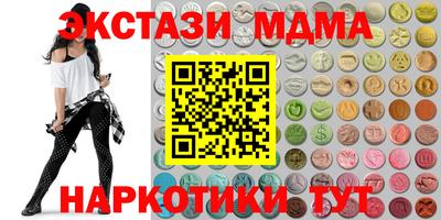 метадон Апрелевка