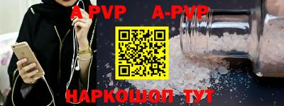 бошки Апшеронск