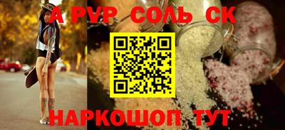 СК Краснодар
