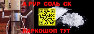 бошки Апшеронск
