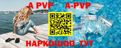 бошки Апшеронск