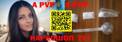 бошки Апшеронск