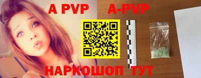 ALPHA-PVP Аргун