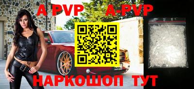 бошки Апшеронск
