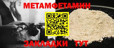 метадон Апрелевка