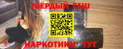 бошки Апшеронск