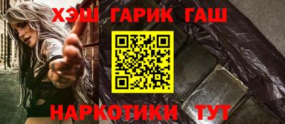 бошки Апшеронск