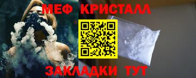 бошки Апшеронск