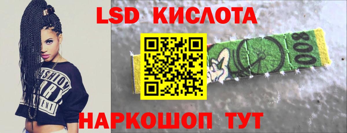 Верхний Уфалей  Лсд 25 экстази кислота  LSD-25 экстази  Вход с VPN 