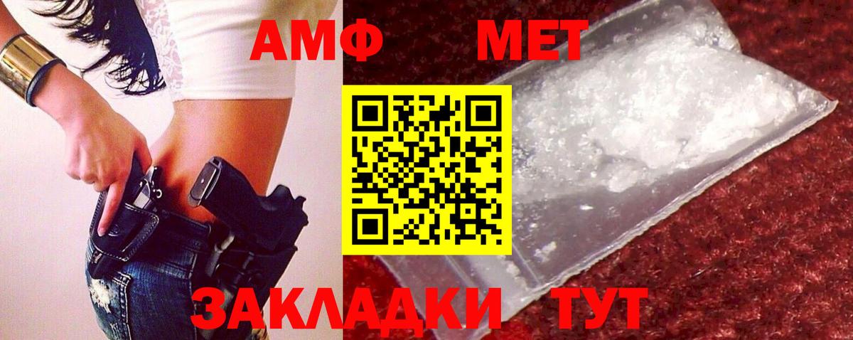 Первитин Декстрометамфетамин 99.9% Верхний Уфалей
