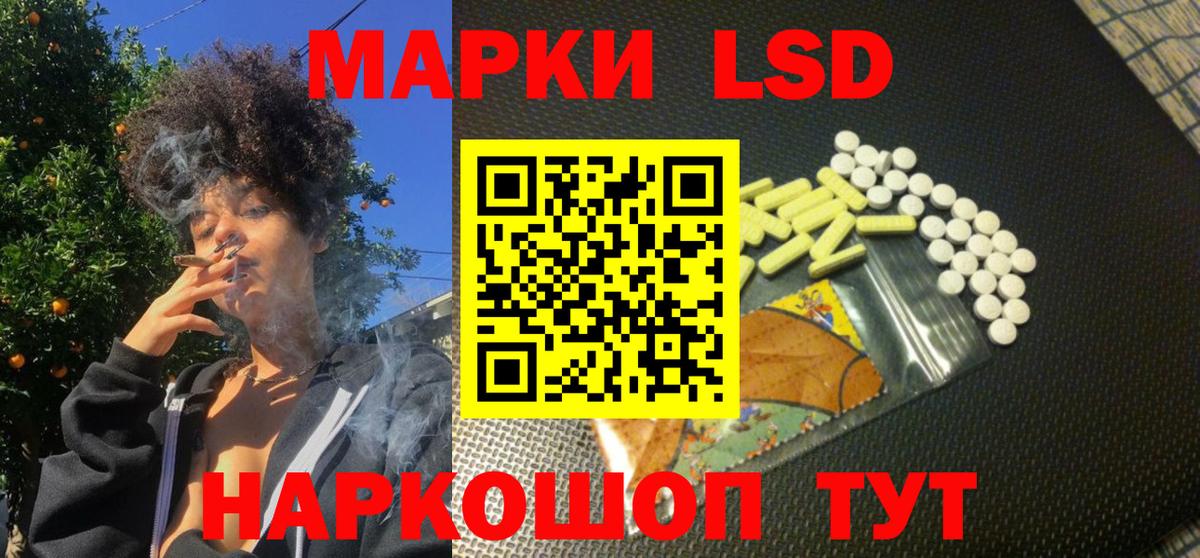 Марки NBOMe 1,8мг  Марки NBOMe 1,8мг  Верхний Уфалей  Вход с VPN 