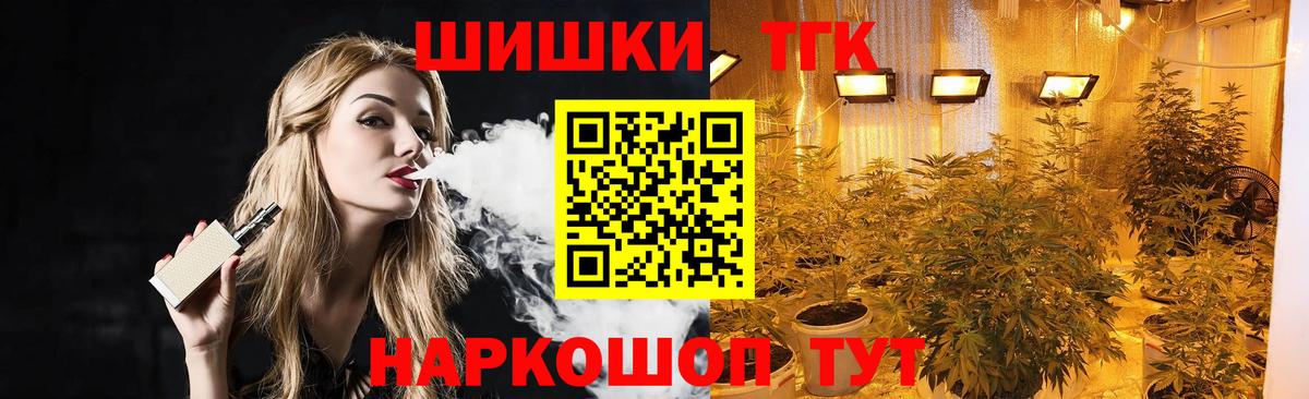 Марихуана Amnesia  Шишки марихуана индика  Вход с VPN  Верхний Уфалей  Марихуана семена  Канабис White Widow 