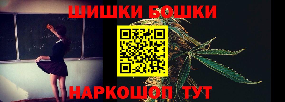 Бошки марихуана White Widow Верхний Уфалей